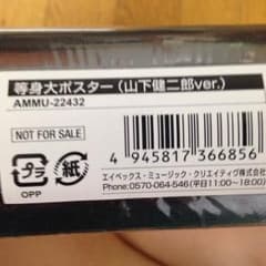 Mさん専用のサムネイル