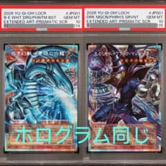 遊戯王 ブラックマジシャンガール ステンレス 良番 レア No.321 納品書