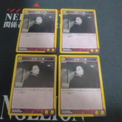 東京喰種 旧多二福 カード セットユニオンアリーナ - メルカリ