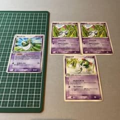 ポケモンカード ラルトス キルリア サーナイト 4枚セットのサムネイル