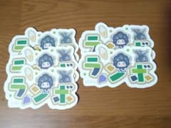 家庭教師ヒットマンREBORN! ランボ ステッカー 5枚セットのサムネイル
