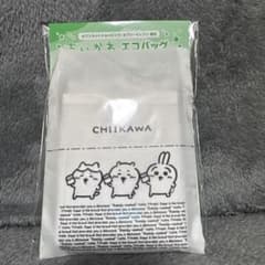 ちいかわ　エコバッグ　セブンイレブン限定のサムネイル