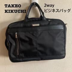【80%OFF】TAKEO KIKUCHI 2WAY ビジネスバッグのサムネイル