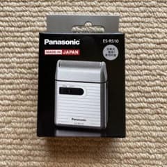 【新品未開封】Panasonic ES-RS10-S  ES-RS10のサムネイル