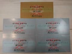 ゼビオ 株主優待券 20%OFF+10%OFF4枚のサムネイル