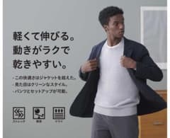 ユニクロ感動ジャケットＬサイズのサムネイル