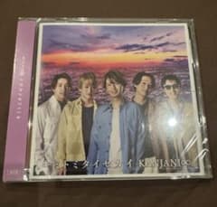 SUPEREIGHT シングル　キミトミタイセカイ　通常盤