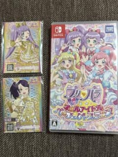 プリパラ　オールアイドル　パーフェクトステージ！　Switch 特典付きのサムネイル