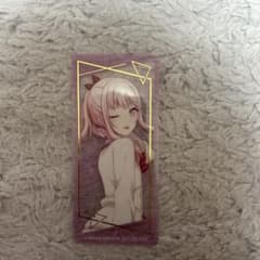 プロジェクトセカイ ニーゴ 暁山瑞希のサムネイル