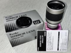 【美品】Kenko ミラーレンズ 400mm F8のサムネイル