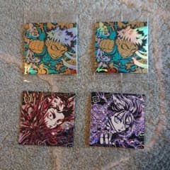 売り切り 呪術廻戦ウエハース シールセットのサムネイル