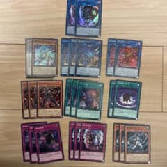 遊戯王 破械神　セットのサムネイル