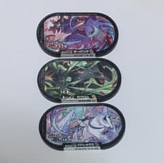 ポケモンメザスタ バドレックス オーロンゲ ゼクロ厶 スーパースターのサムネイル