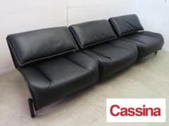 希少□展示品□カッシーナ□125 ヴェランダ□総革□3人掛けソファ□162