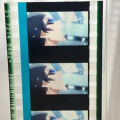 Thumbnail of Free! コマフィルム 遙