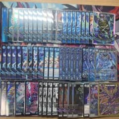 青魔導具　青黒魔導具　デッキパーツのサムネイル