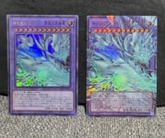 遊戯王 神を超えたしもの青眼の究極竜　オーバーフレームのサムネイル