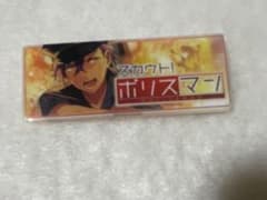 あんさんぶるスターズ!! バナーバッジコレクション スカウトマン！ ポリスマンのサムネイル
