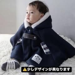 DORACO FIRST ベビーポンチョ マント ネイビーのサムネイル
