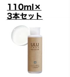 ULU シェイクモイストミルク110ml×3本セット オールインワン美容ミルク