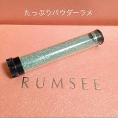 美品◆たっぷりグリッターパウダーのサムネイル