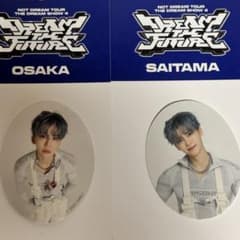 nct dream 회장 한정 미니 포토 스티커 제민