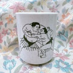 貴花田 お湯飲み お相撲さん好きな方のサムネイル