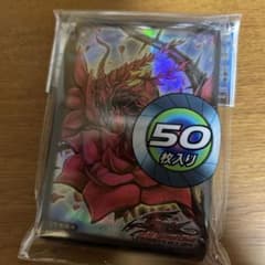 遊戯王 カードプロテクター ブラックローズドラゴン - メルカリ