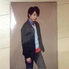 嵐 櫻井翔 クリアファイルのサムネイル