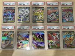 PSA10 9】 MAフルコンプ 10連番セット ※メガルカリオのみ9 - メルカリ