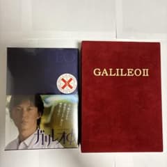 ガリレオⅡ DVD-BOX〈7枚組〉 、エピソードゼロ　2点セット ガリレオⅡ DVD-BOX〈7枚組〉 、エピソードゼロ 2点セット - メルカリ