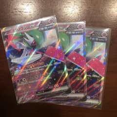 テツノブジン　ex ポケモンカードのサムネイル