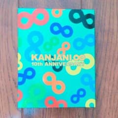 関ジャニ∞ 値下げのサムネイル