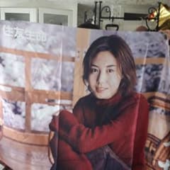 住友生命の松嶋菜々子ののぼりのサムネイル