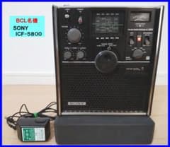 【BCL名機】SONY ICF-5800 スカイセンサーのサムネイル