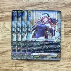 バトルシスター ここあ RRR 4枚 - メルカリ