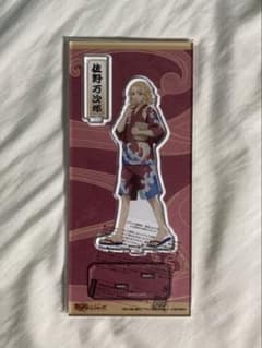 東京リベンジャーズ 佐野万次郎