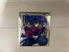 鬼滅の刃 アニプレックスオンラインくじ 冨岡義勇のサムネイル