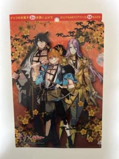 刀剣乱舞 -ONLINE- A5 クリアファイル 虎徹 グリコ コラボ フェアのサムネイル