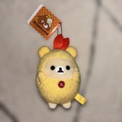 リラックマ ボールチェーン付き えび天なりきり ぬいぐるみ