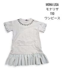MONNALISA ワンピース 110 - メルカリ