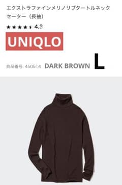 UNIQLO エクストラファインメリノリブタートルネックセーターのサムネイル