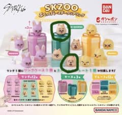 スキズ SKZOO ハン ぷくっとバースデークリアリングのサムネイル