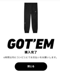 nike nocta  drakeトラックパンツ　track pantsのサムネイル