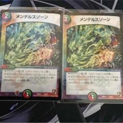 メンデルスゾーンのサムネイル
