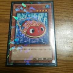 遊戯王 ブリキンギョのサムネイル