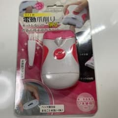 電動爪削り　ライト付のサムネイル