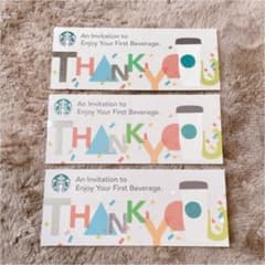 スターバックス チケットのサムネイル