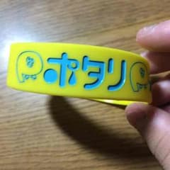 野村小太郎さん専用。のサムネイル