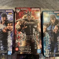 一番くじ 北斗の拳 MASTERLISEセットラストワン賞A賞B賞 - メルカリ